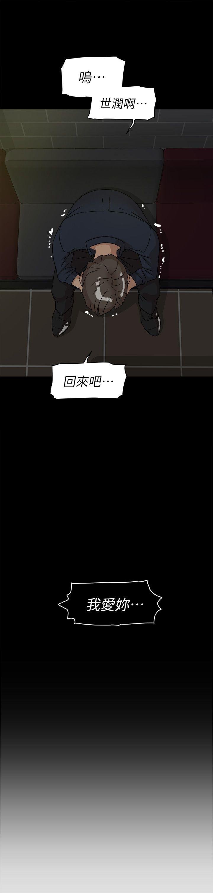 她的高跟鞋(无删减)[抖漫]韩漫全集-她的高跟鞋(无删减)-第55話 - 第一次跟世潤…无删减无遮挡章节图片 