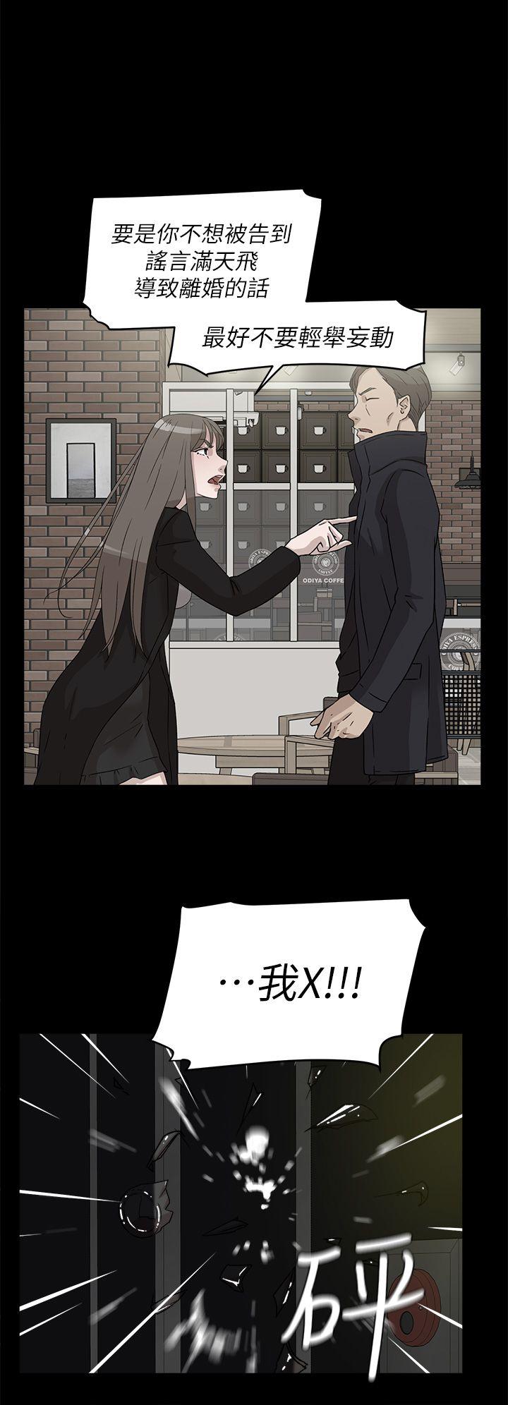 她的高跟鞋(无删减)[抖漫]韩漫全集-她的高跟鞋(无删减)-第55話 - 第一次跟世潤…无删减无遮挡章节图片 