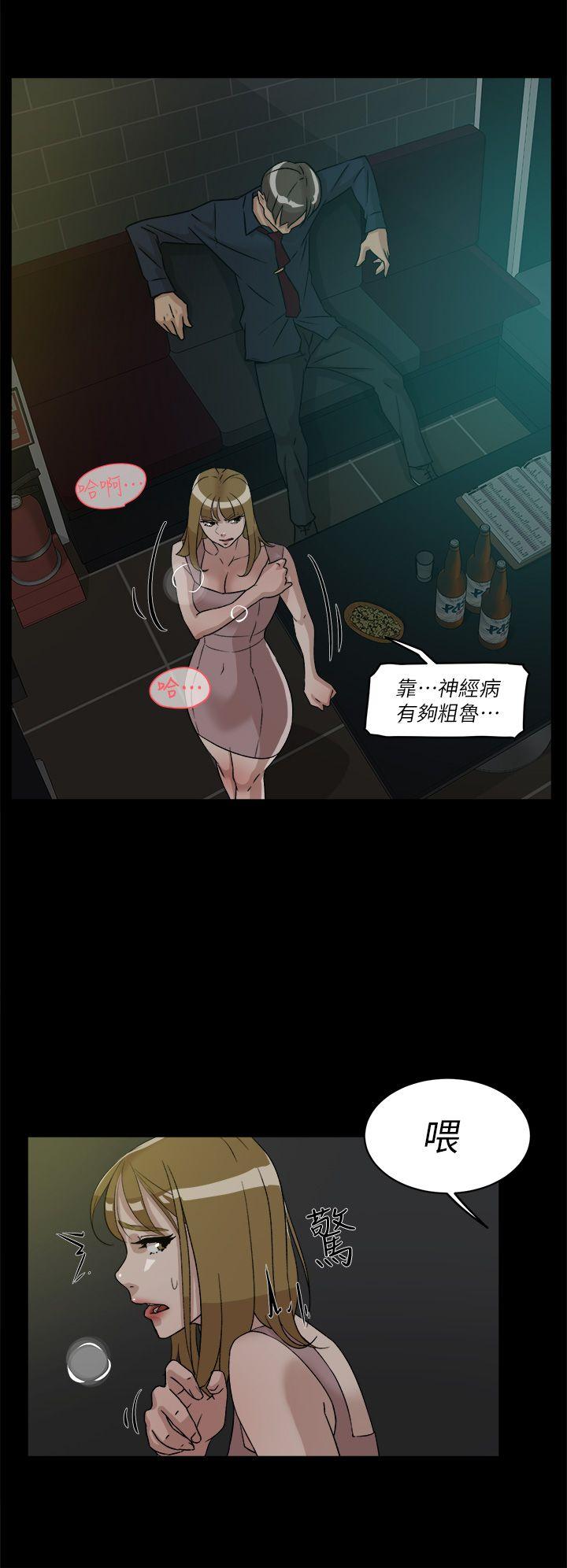 她的高跟鞋(无删减)[抖漫]韩漫全集-她的高跟鞋(无删减)-第55話 - 第一次跟世潤…无删减无遮挡章节图片 