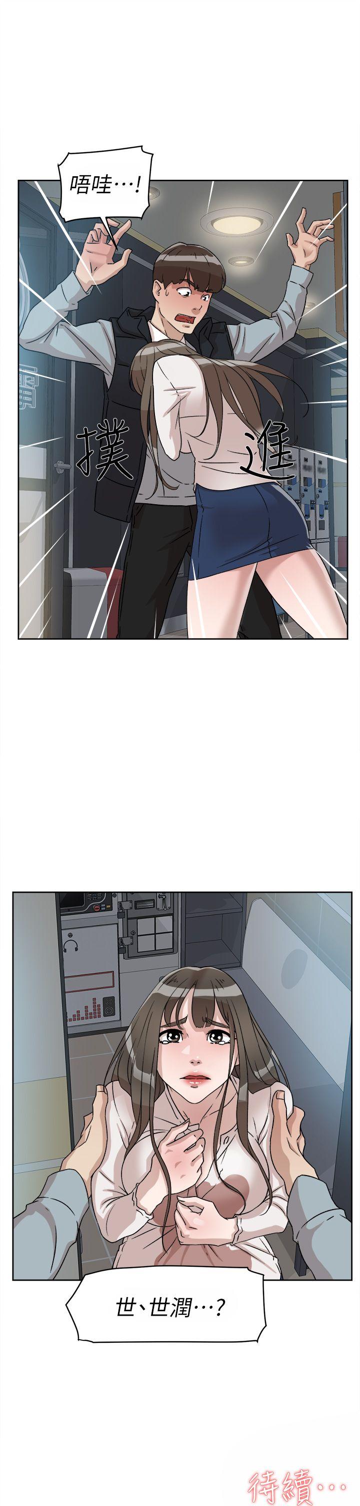 她的高跟鞋(无删减)[抖漫]韩漫全集-她的高跟鞋(无删减)-第55話 - 第一次跟世潤…无删减无遮挡章节图片 