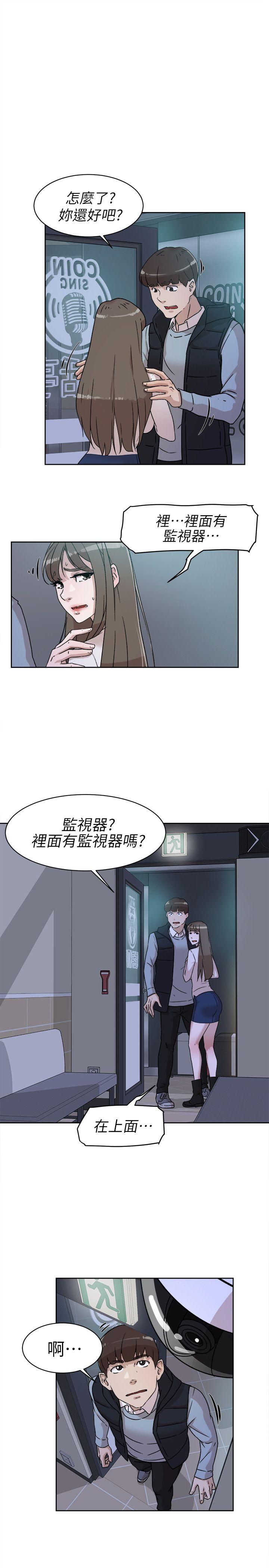 她的高跟鞋(无删减)[h漫]韩漫全集-她的高跟鞋(无删减)-第56話 - 世潤的體香无删减无遮挡章节图片 