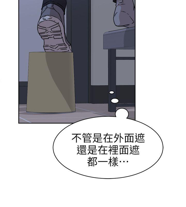 她的高跟鞋(无删减)[h漫]韩漫全集-她的高跟鞋(无删减)-第56話 - 世潤的體香无删减无遮挡章节图片 