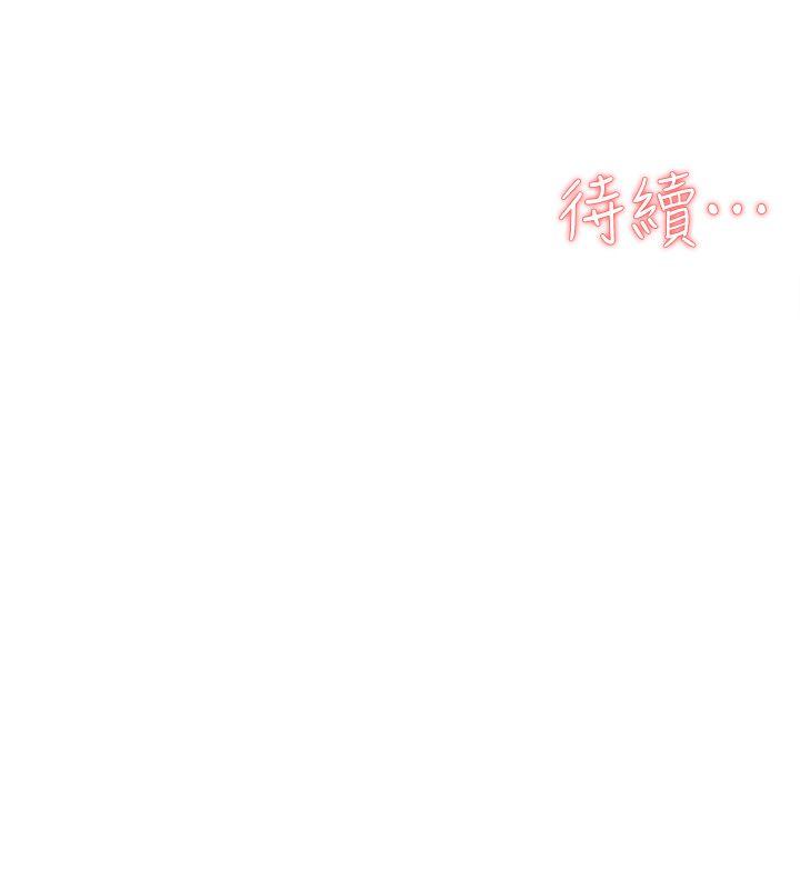 她的高跟鞋(无删减)[h漫]韩漫全集-她的高跟鞋(无删减)-第56話 - 世潤的體香无删减无遮挡章节图片 