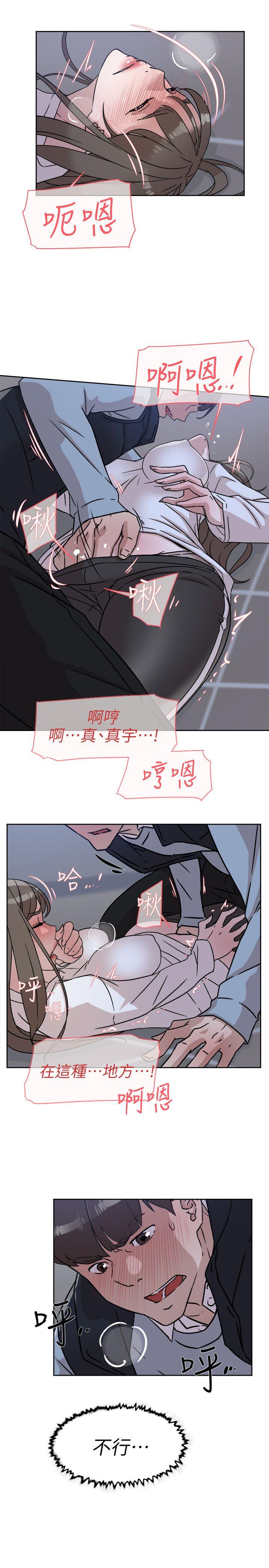 她的高跟鞋(无删减)[h漫]韩漫全集-她的高跟鞋(无删减)-第56話 - 世潤的體香无删减无遮挡章节图片 