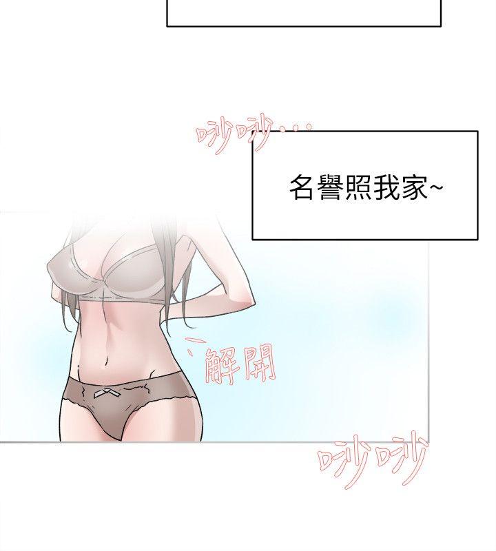 她的高跟鞋(无删减)[h漫]韩漫全集-她的高跟鞋(无删减)-第56話 - 世潤的體香无删减无遮挡章节图片 