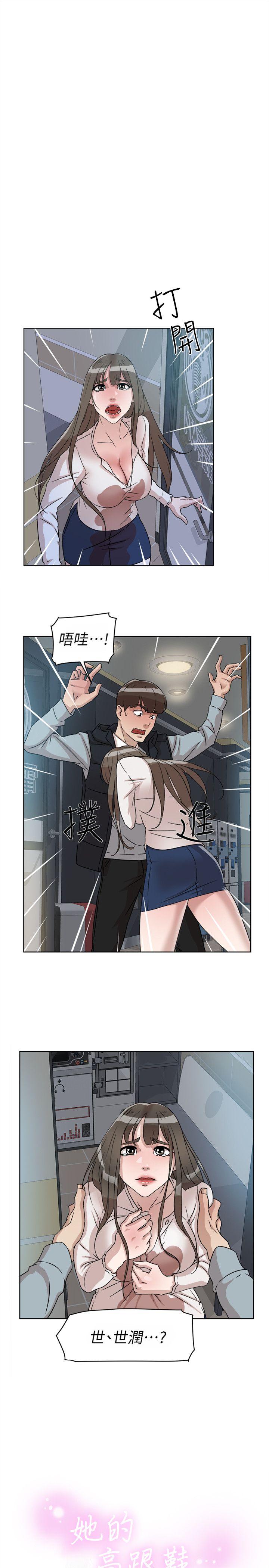 她的高跟鞋(无删减)[h漫]韩漫全集-她的高跟鞋(无删减)-第56話 - 世潤的體香无删减无遮挡章节图片 