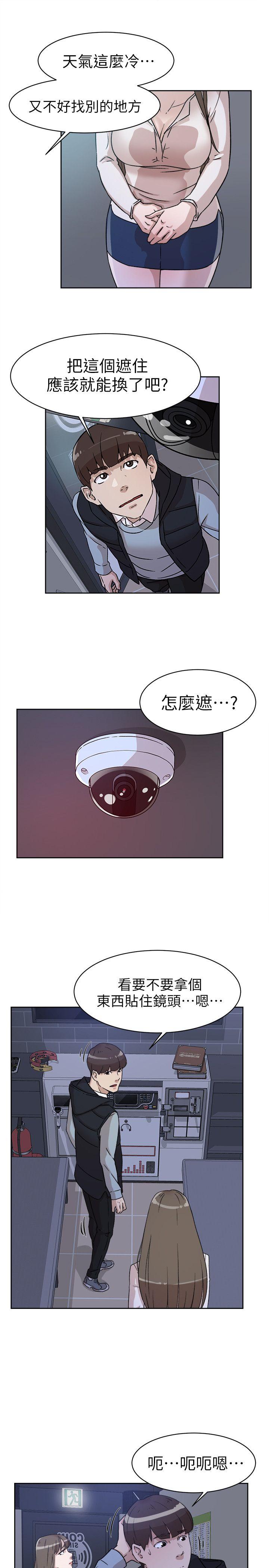 她的高跟鞋(无删减)[h漫]韩漫全集-她的高跟鞋(无删减)-第56話 - 世潤的體香无删减无遮挡章节图片 