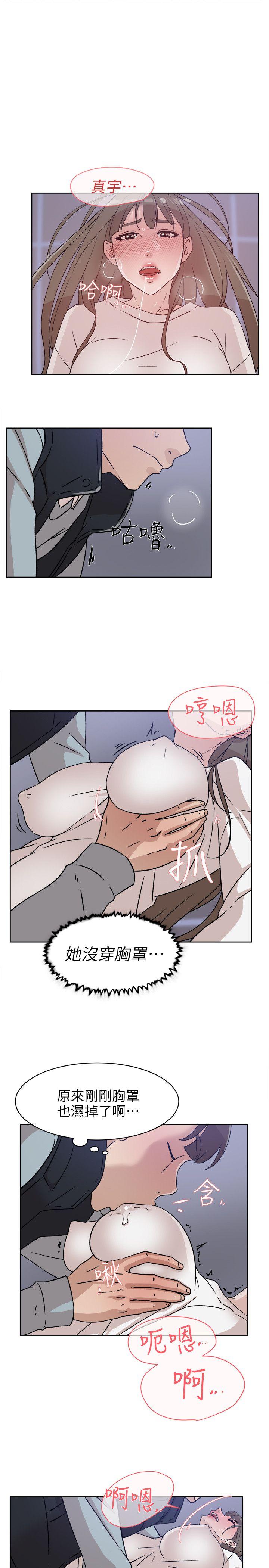 她的高跟鞋(无删减)[h漫]韩漫全集-她的高跟鞋(无删减)-第56話 - 世潤的體香无删减无遮挡章节图片 