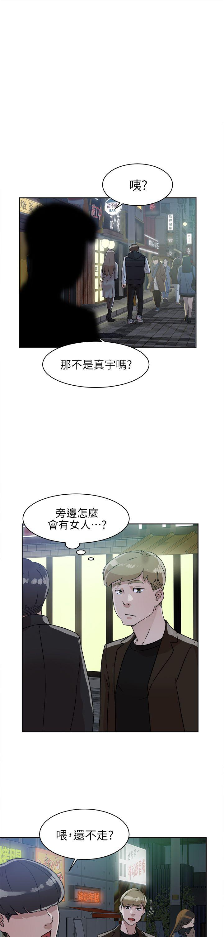 她的高跟鞋(无删减)[抖漫]韩漫全集-她的高跟鞋(无删减)-第57話 - 真宇爭奪戰无删减无遮挡章节图片 