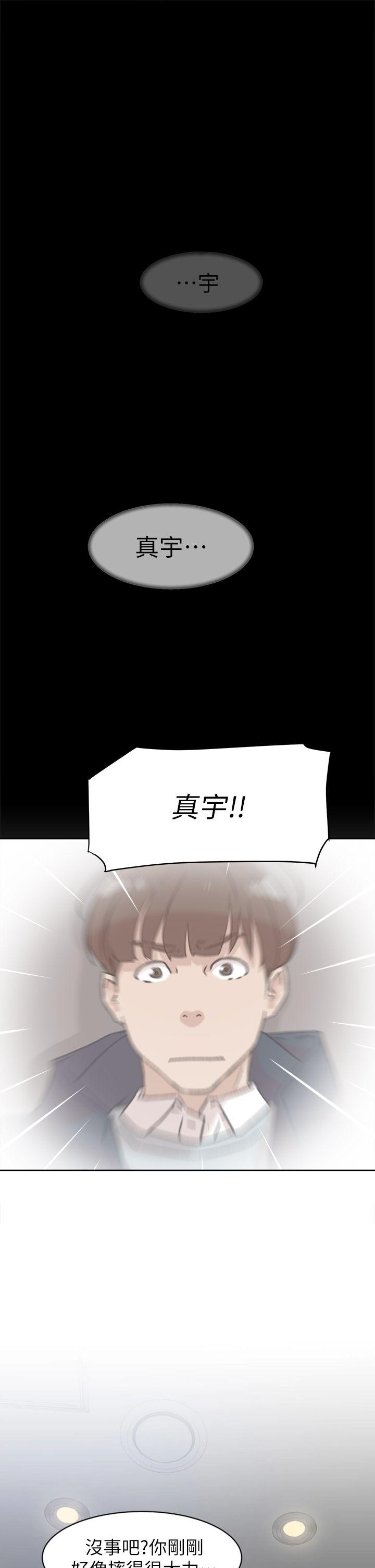 她的高跟鞋(无删减)[抖漫]韩漫全集-她的高跟鞋(无删减)-第57話 - 真宇爭奪戰无删减无遮挡章节图片 