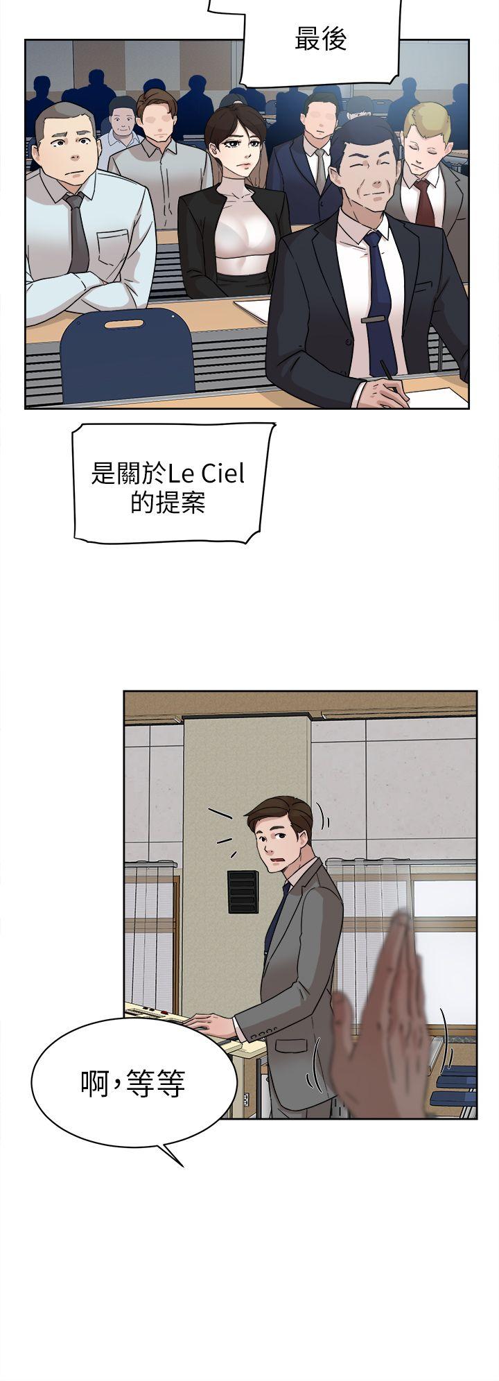 她的高跟鞋(无删减)[抖漫]韩漫全集-她的高跟鞋(无删减)-第58話 - 初戀回來了无删减无遮挡章节图片 