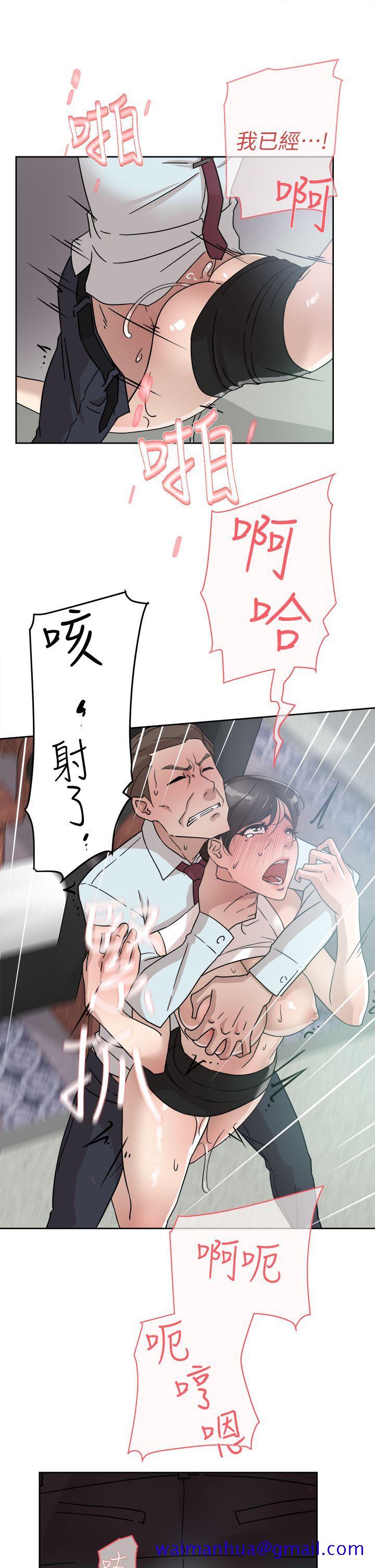 她的高跟鞋(无删减)[抖漫]韩漫全集-她的高跟鞋(无删减)-第58話 - 初戀回來了无删减无遮挡章节图片 