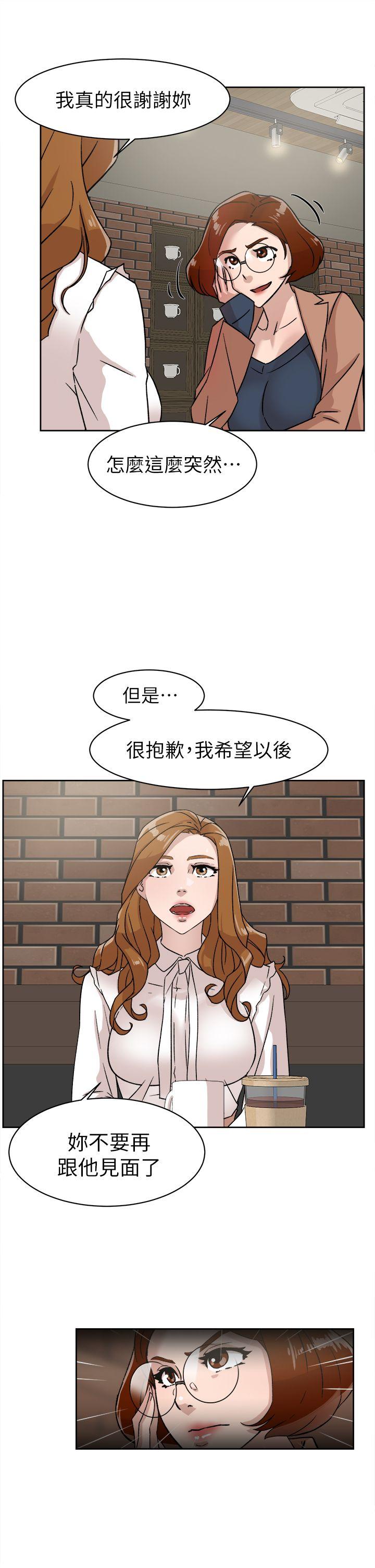 她的高跟鞋(无删减)[抖漫]韩漫全集-她的高跟鞋(无删减)-第58話 - 初戀回來了无删减无遮挡章节图片 