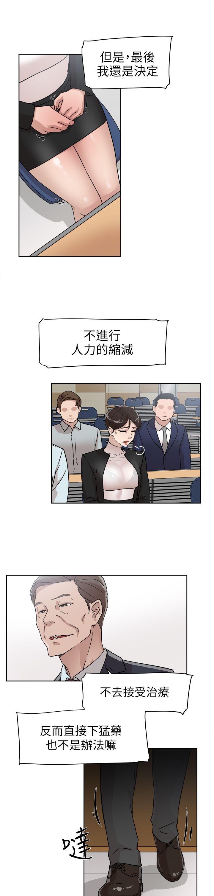 她的高跟鞋(无删减)[抖漫]韩漫全集-她的高跟鞋(无删减)-第58話 - 初戀回來了无删减无遮挡章节图片 
