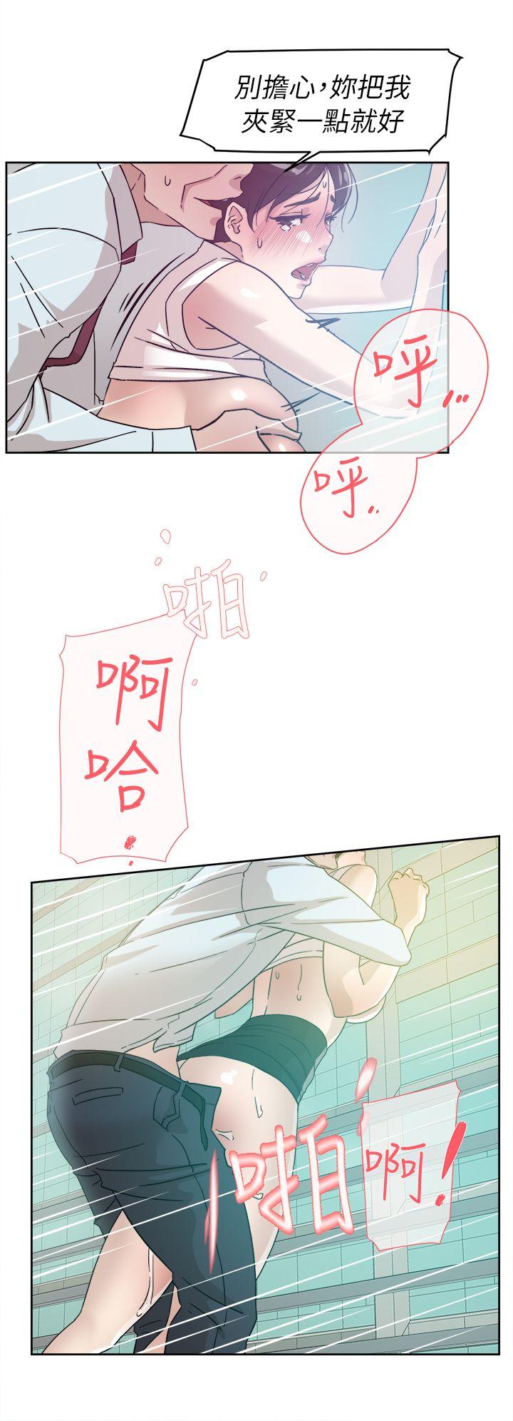 她的高跟鞋(无删减)[抖漫]韩漫全集-她的高跟鞋(无删减)-第58話 - 初戀回來了无删减无遮挡章节图片 