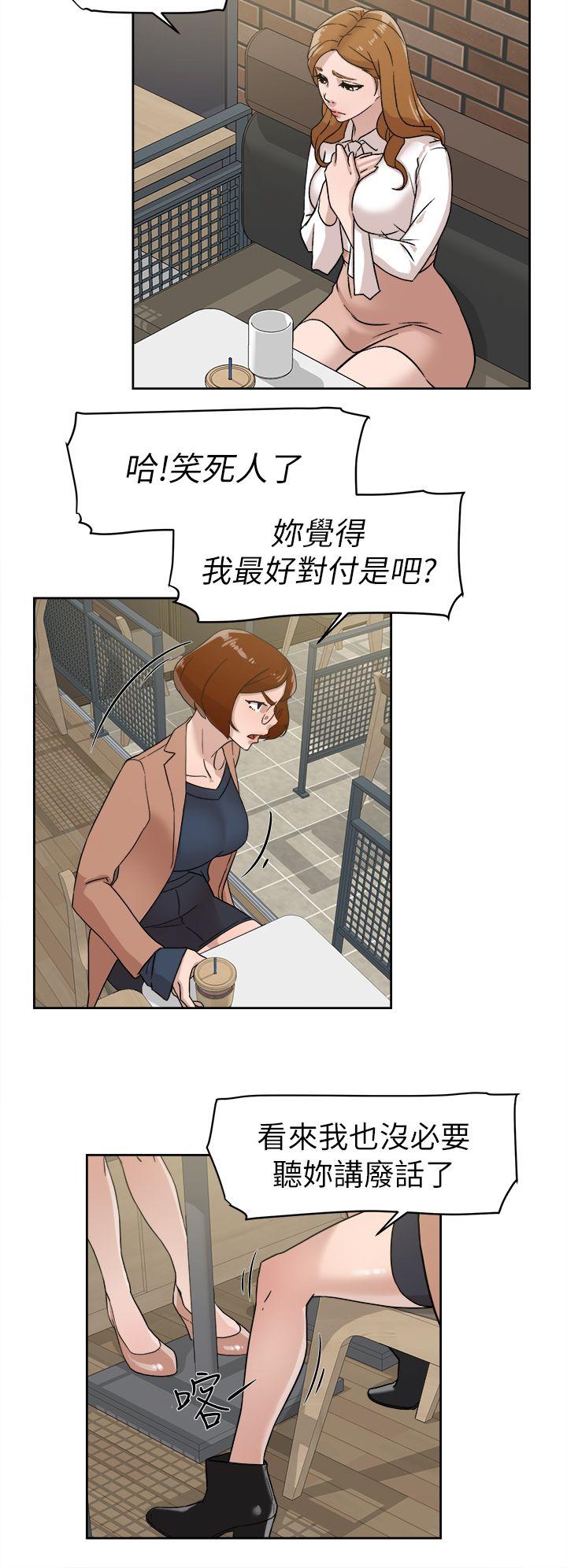 她的高跟鞋(无删减)[抖漫]韩漫全集-她的高跟鞋(无删减)-第58話 - 初戀回來了无删减无遮挡章节图片 