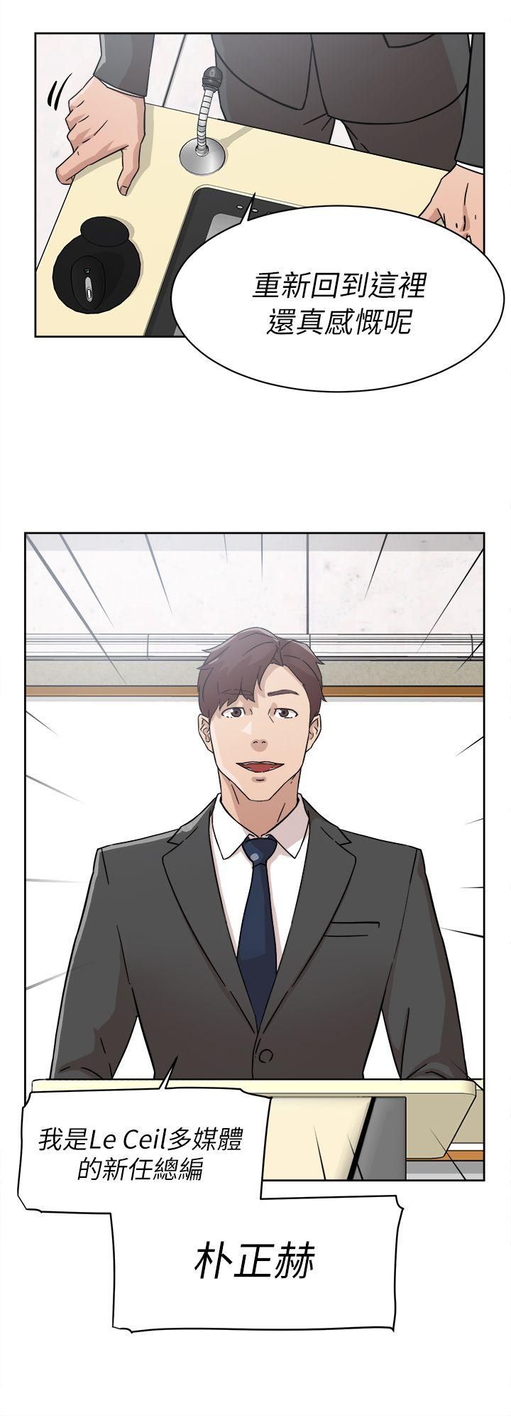 她的高跟鞋(无删减)[抖漫]韩漫全集-她的高跟鞋(无删减)-第58話 - 初戀回來了无删减无遮挡章节图片 