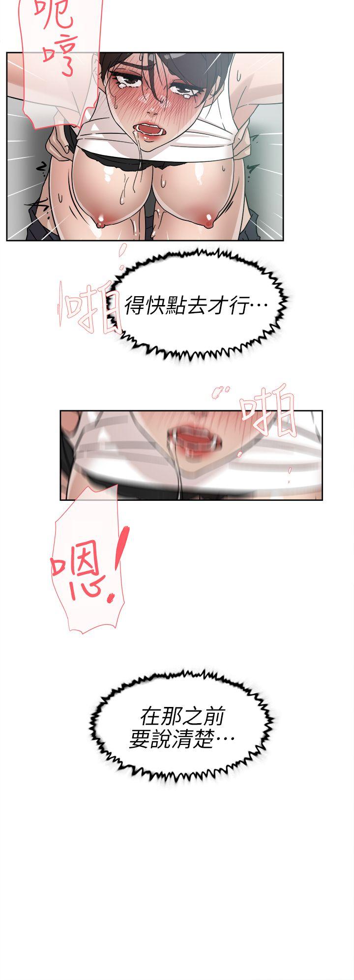 她的高跟鞋(无删减)[抖漫]韩漫全集-她的高跟鞋(无删减)-第58話 - 初戀回來了无删减无遮挡章节图片 