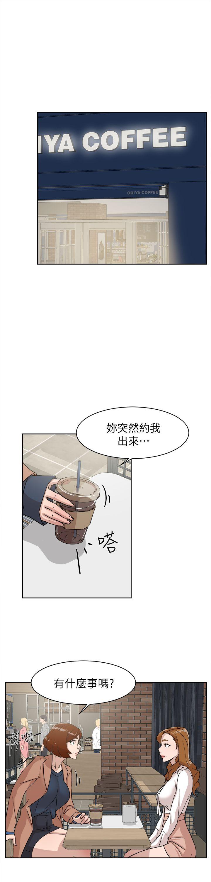 她的高跟鞋(无删减)[抖漫]韩漫全集-她的高跟鞋(无删减)-第58話 - 初戀回來了无删减无遮挡章节图片 