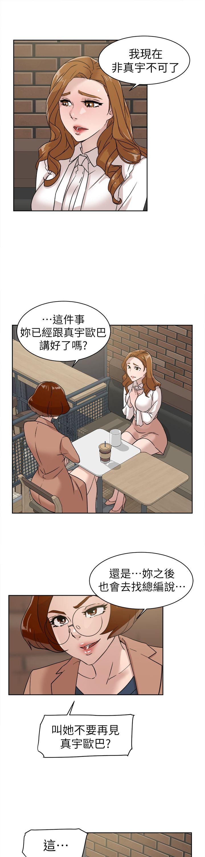 她的高跟鞋(无删减)[抖漫]韩漫全集-她的高跟鞋(无删减)-第58話 - 初戀回來了无删减无遮挡章节图片 