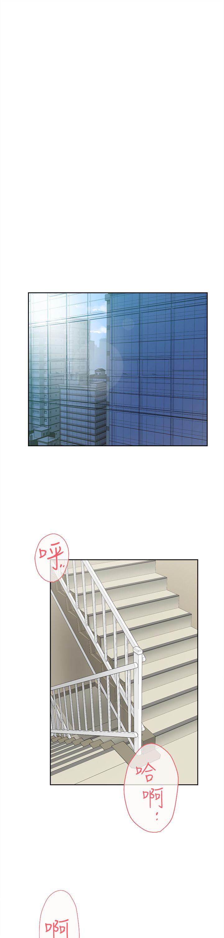 她的高跟鞋(无删减)[抖漫]韩漫全集-她的高跟鞋(无删减)-第59話 - 被看到也無所謂无删减无遮挡章节图片 