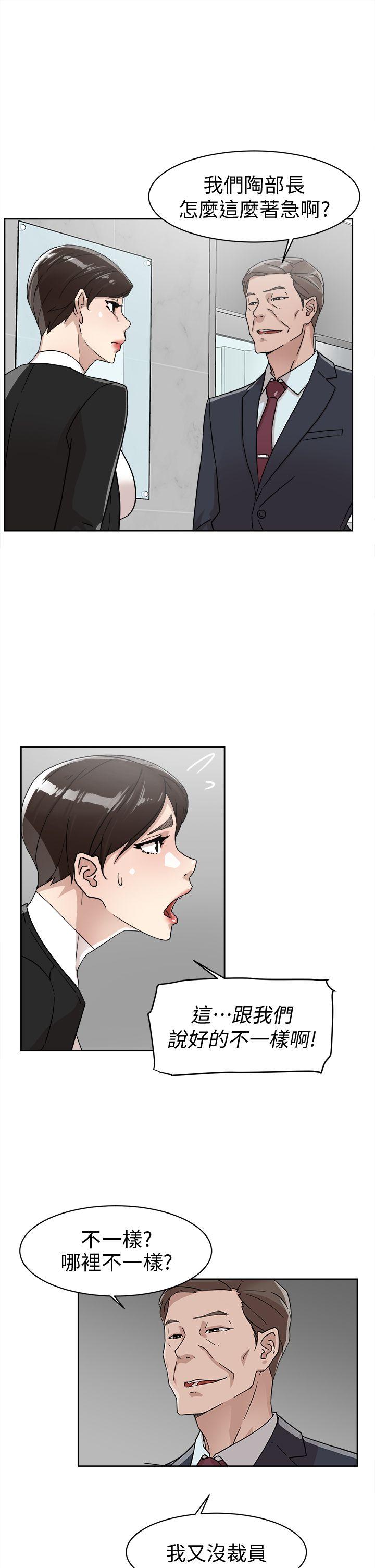 她的高跟鞋(无删减)[抖漫]韩漫全集-她的高跟鞋(无删减)-第59話 - 被看到也無所謂无删减无遮挡章节图片 