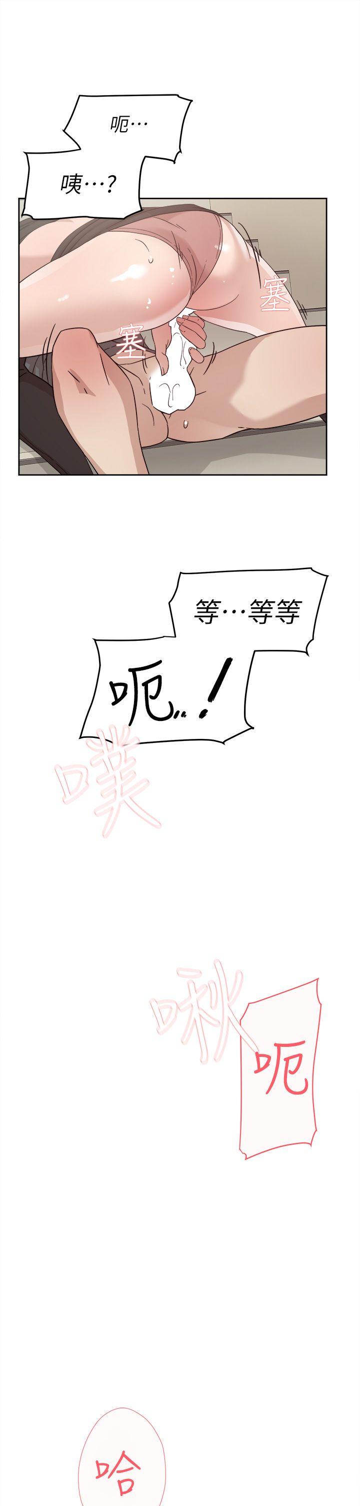 她的高跟鞋(无删减)[抖漫]韩漫全集-她的高跟鞋(无删减)-第59話 - 被看到也無所謂无删减无遮挡章节图片 
