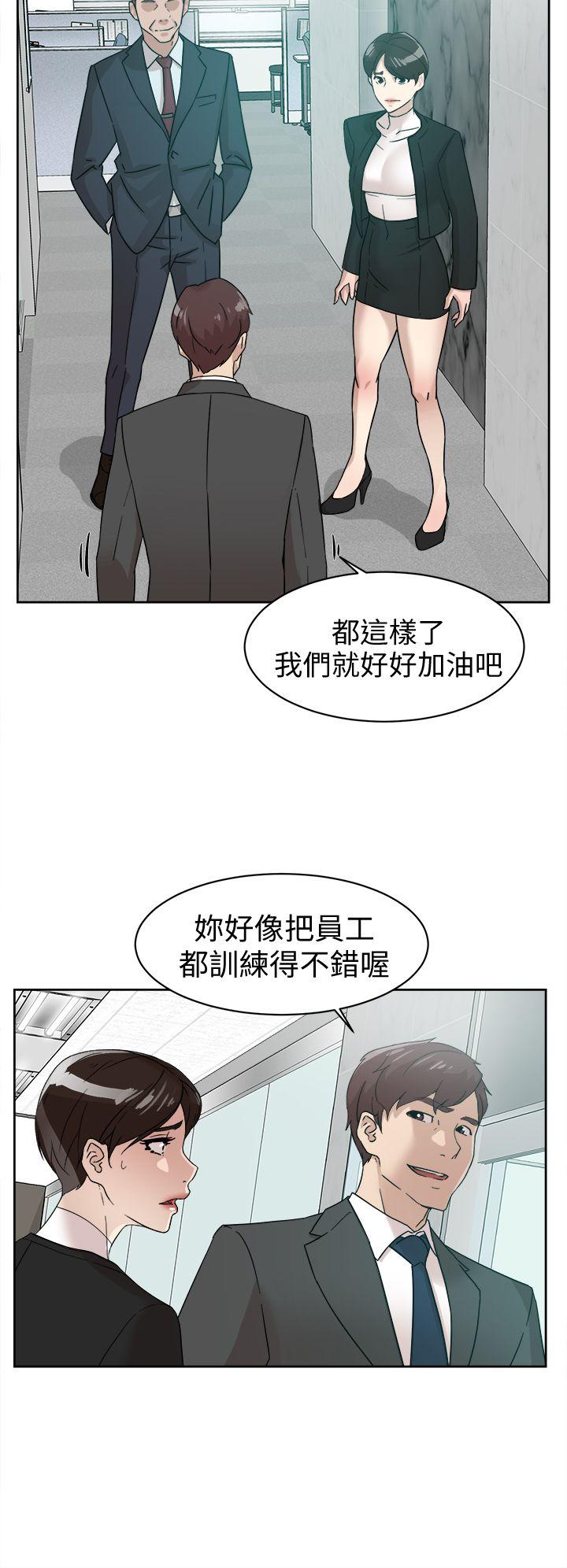 她的高跟鞋(无删减)[抖漫]韩漫全集-她的高跟鞋(无删减)-第59話 - 被看到也無所謂无删减无遮挡章节图片 