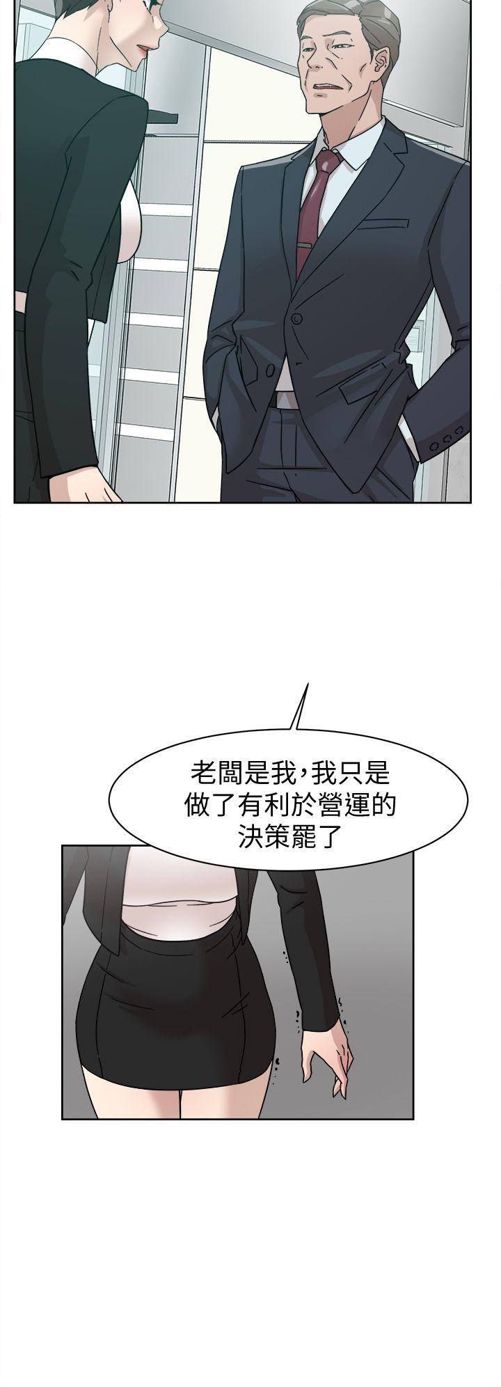 她的高跟鞋(无删减)[抖漫]韩漫全集-她的高跟鞋(无删减)-第59話 - 被看到也無所謂无删减无遮挡章节图片 