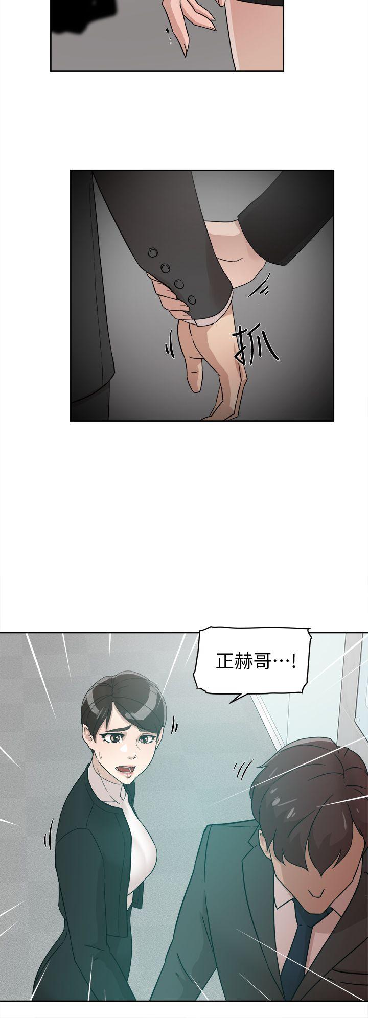 她的高跟鞋(无删减)[抖漫]韩漫全集-她的高跟鞋(无删减)-第59話 - 被看到也無所謂无删减无遮挡章节图片 