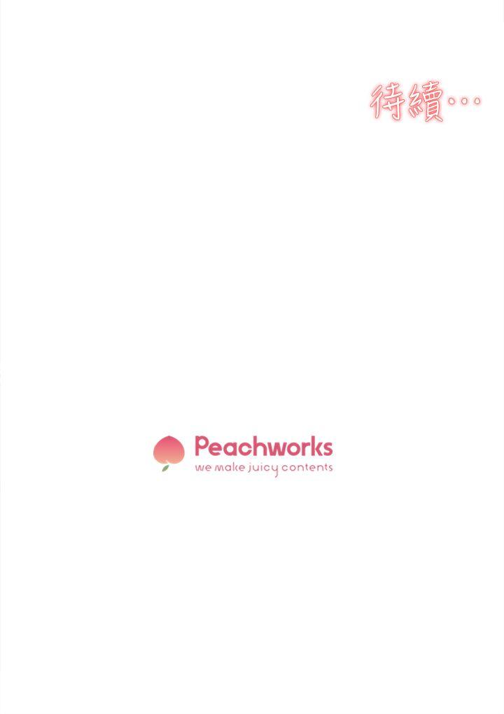 她的高跟鞋(无删减)[抖漫]韩漫全集-她的高跟鞋(无删减)-第60話 - 搶先一步无删减无遮挡章节图片 