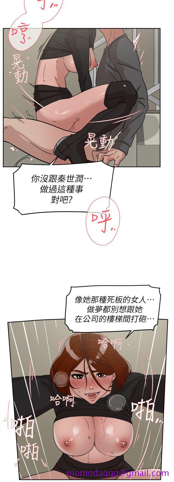 她的高跟鞋(无删减)[抖漫]韩漫全集-她的高跟鞋(无删减)-第60話 - 搶先一步无删减无遮挡章节图片 