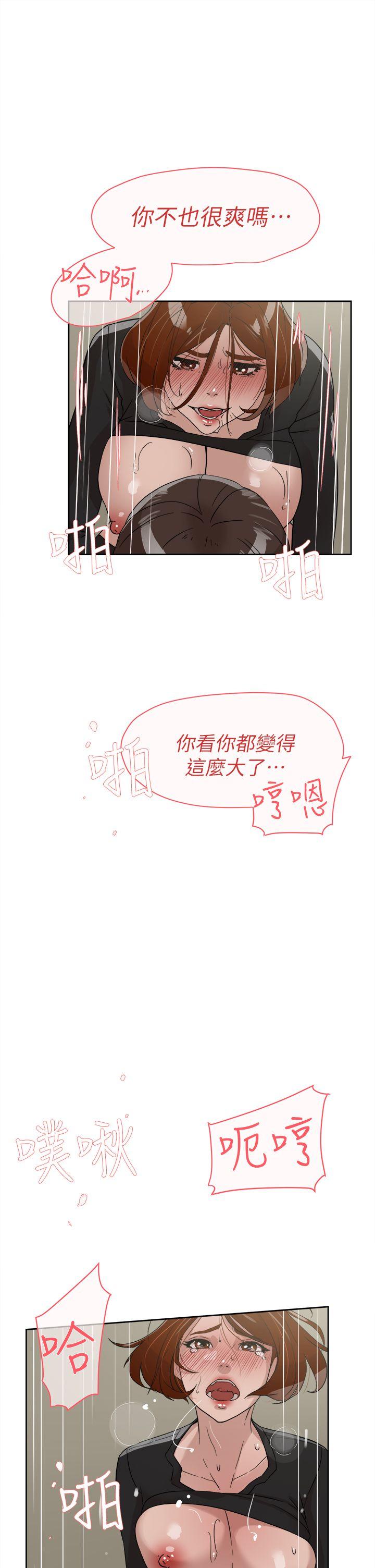 她的高跟鞋(无删减)[抖漫]韩漫全集-她的高跟鞋(无删减)-第60話 - 搶先一步无删减无遮挡章节图片 