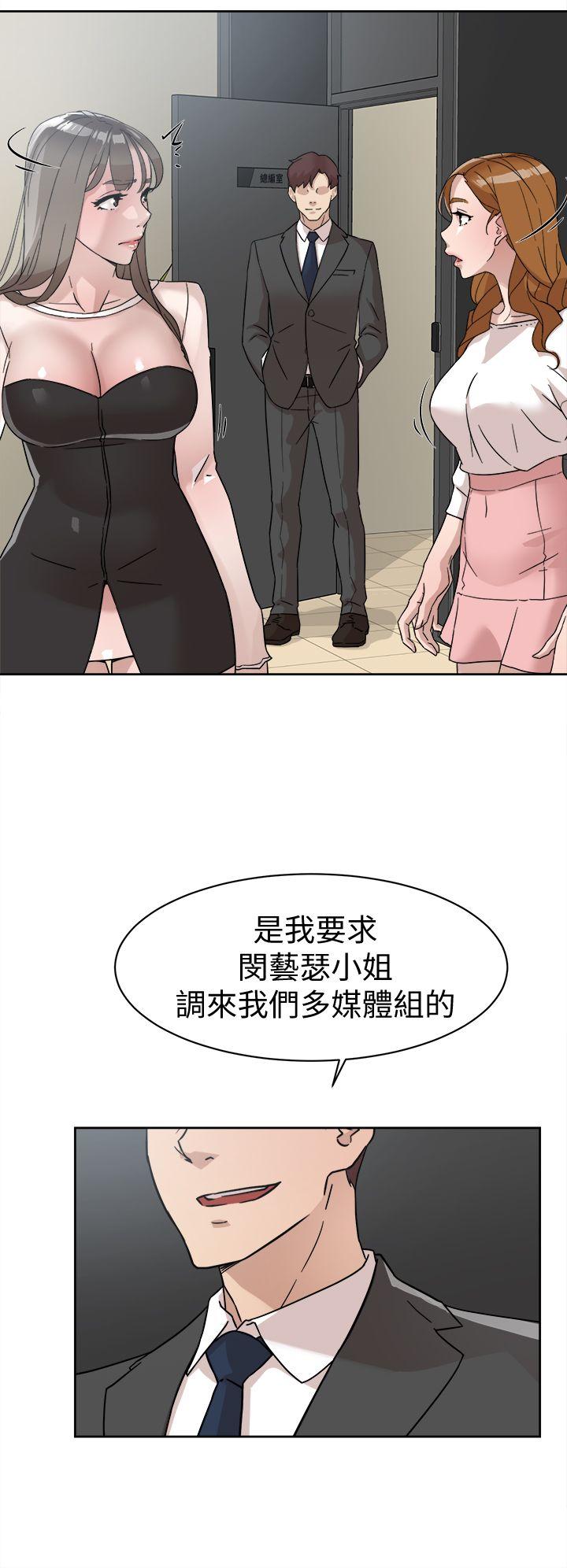 她的高跟鞋(无删减)[抖漫]韩漫全集-她的高跟鞋(无删减)-第60話 - 搶先一步无删减无遮挡章节图片 