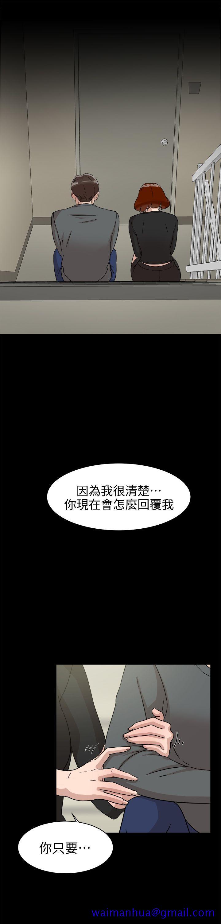 她的高跟鞋(无删减)[抖漫]韩漫全集-她的高跟鞋(无删减)-第60話 - 搶先一步无删减无遮挡章节图片 