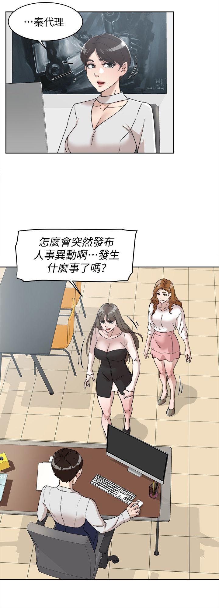 她的高跟鞋(无删减)[抖漫]韩漫全集-她的高跟鞋(无删减)-第60話 - 搶先一步无删减无遮挡章节图片 