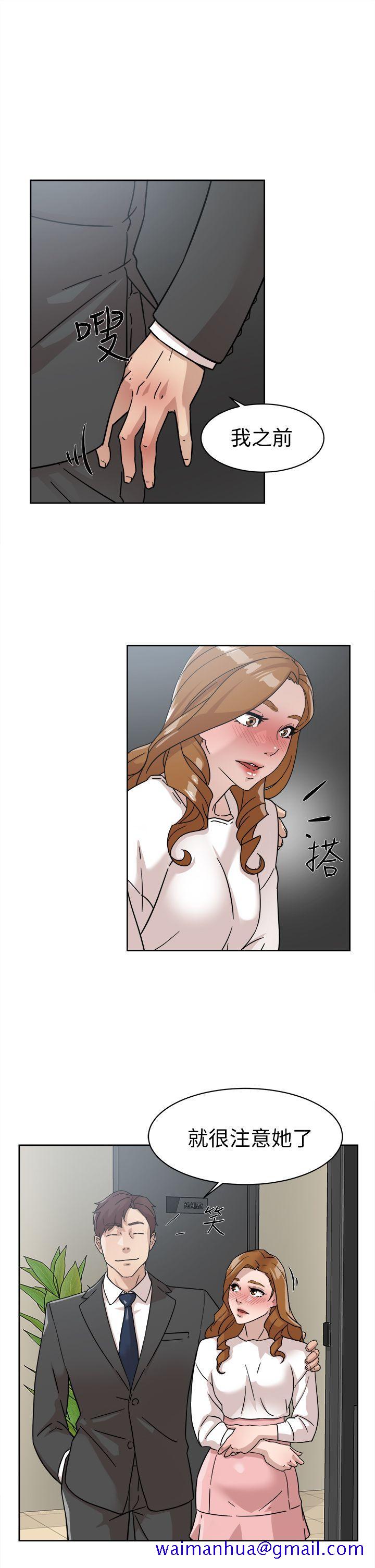 她的高跟鞋(无删减)[抖漫]韩漫全集-她的高跟鞋(无删减)-第60話 - 搶先一步无删减无遮挡章节图片 