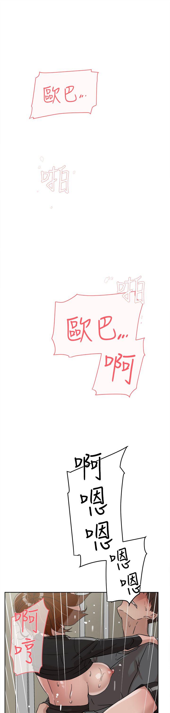 她的高跟鞋(无删减)[抖漫]韩漫全集-她的高跟鞋(无删减)-第60話 - 搶先一步无删减无遮挡章节图片 