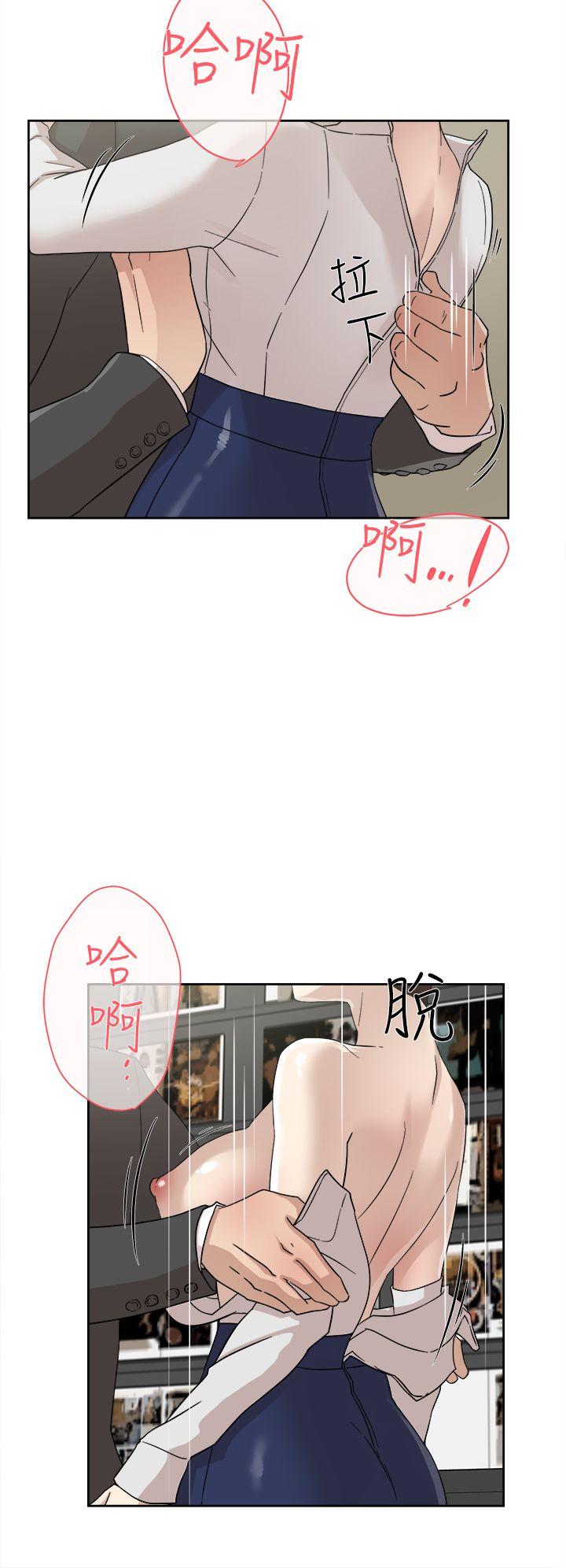 她的高跟鞋(无删减)[h漫]韩漫全集-她的高跟鞋(无删减)-第61話 - 失去一切的危機无删减无遮挡章节图片 