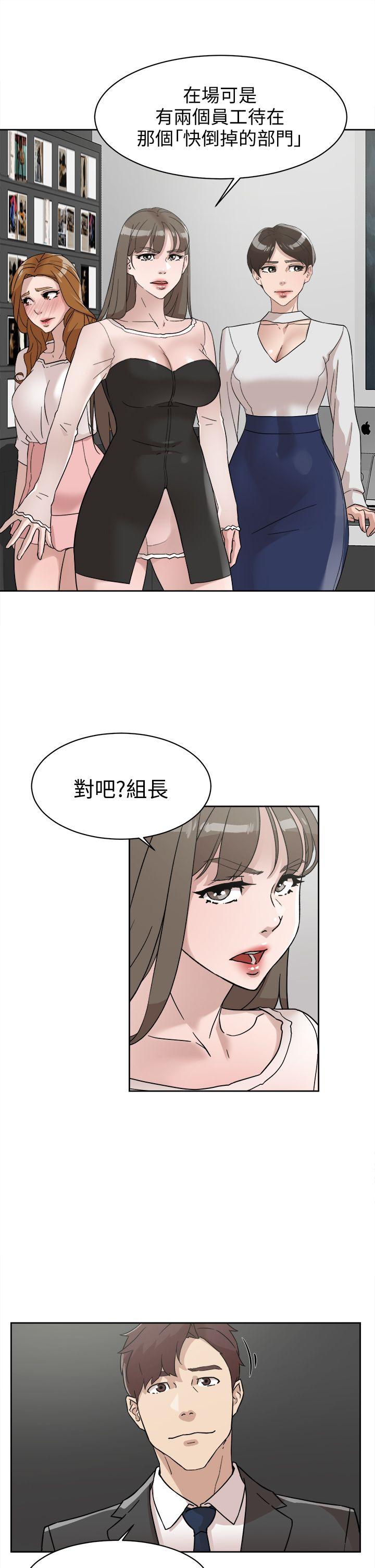 她的高跟鞋(无删减)[h漫]韩漫全集-她的高跟鞋(无删减)-第61話 - 失去一切的危機无删减无遮挡章节图片 
