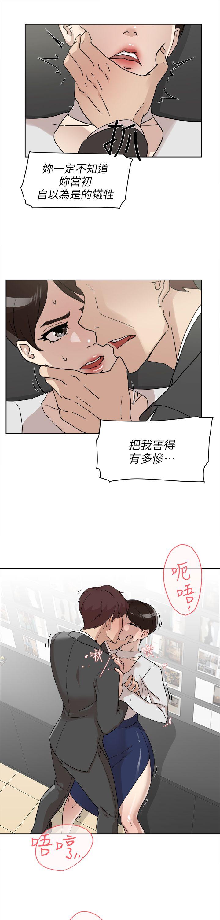 她的高跟鞋(无删减)[h漫]韩漫全集-她的高跟鞋(无删减)-第61話 - 失去一切的危機无删减无遮挡章节图片 