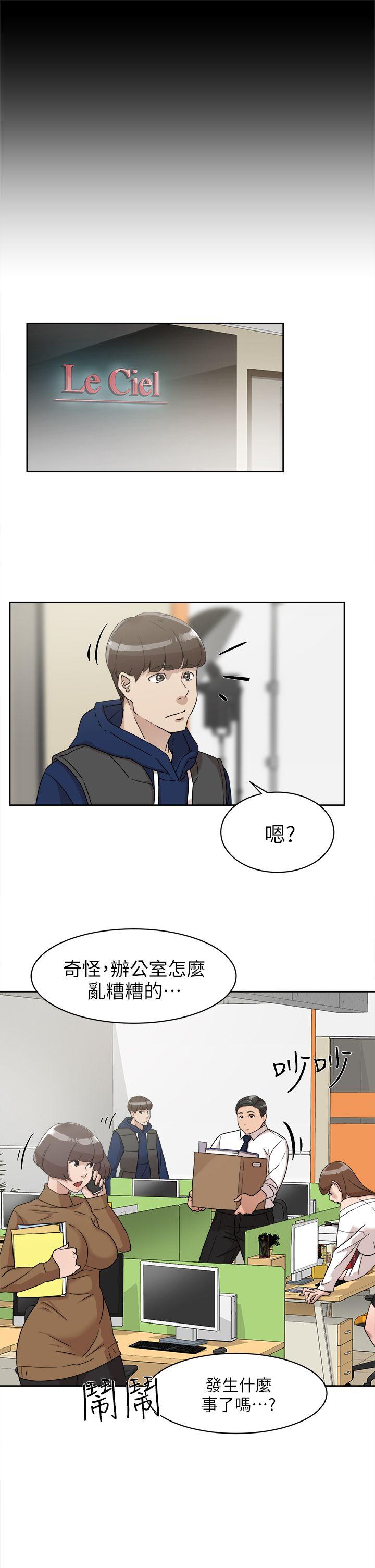 她的高跟鞋(无删减)[h漫]韩漫全集-她的高跟鞋(无删减)-第61話 - 失去一切的危機无删减无遮挡章节图片 