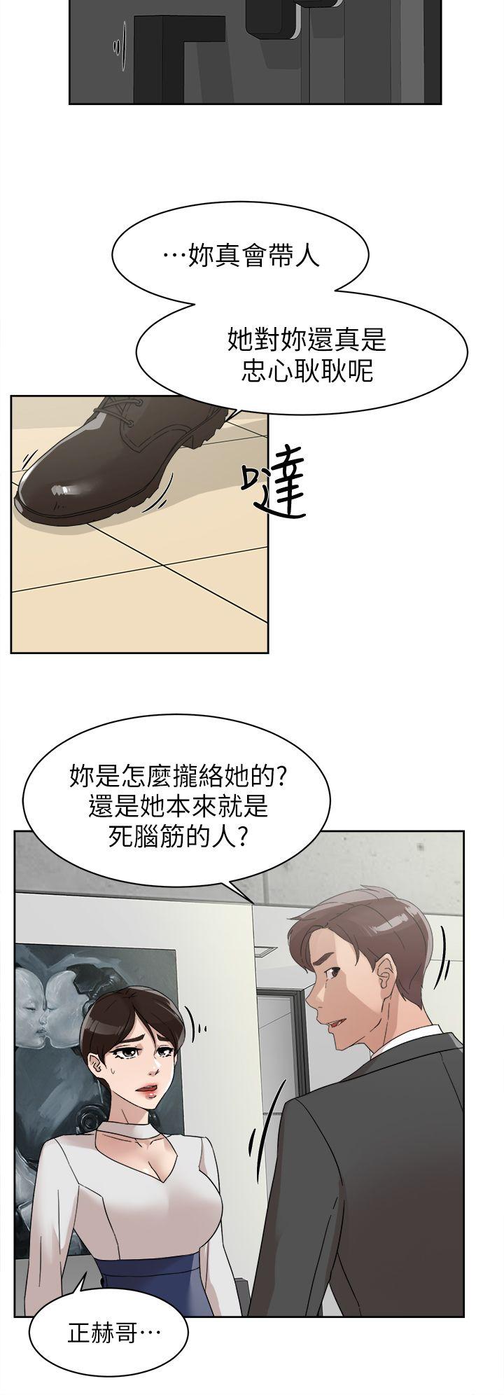 她的高跟鞋(无删减)[h漫]韩漫全集-她的高跟鞋(无删减)-第61話 - 失去一切的危機无删减无遮挡章节图片 