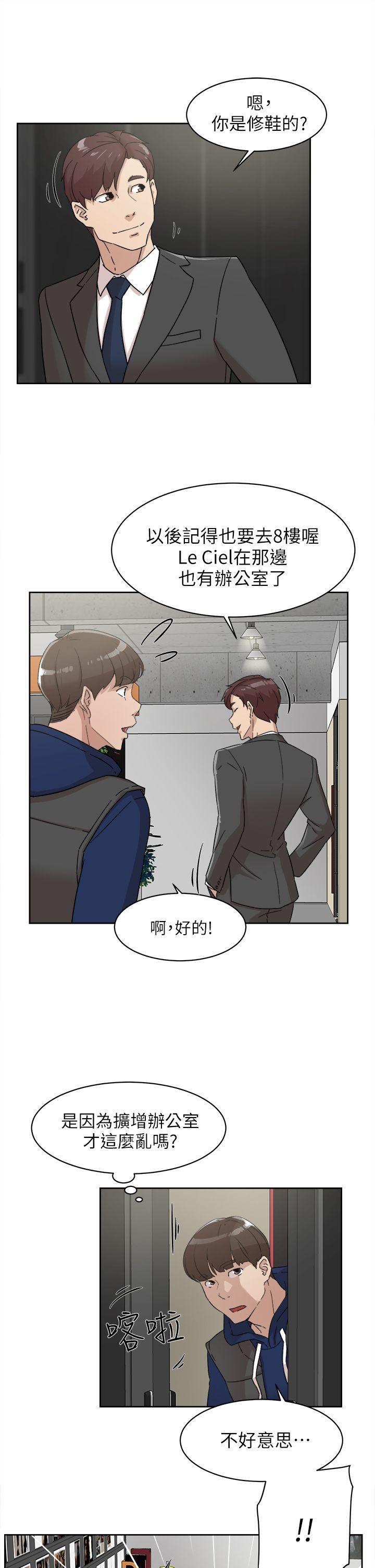 她的高跟鞋(无删减)[h漫]韩漫全集-她的高跟鞋(无删减)-第61話 - 失去一切的危機无删减无遮挡章节图片 