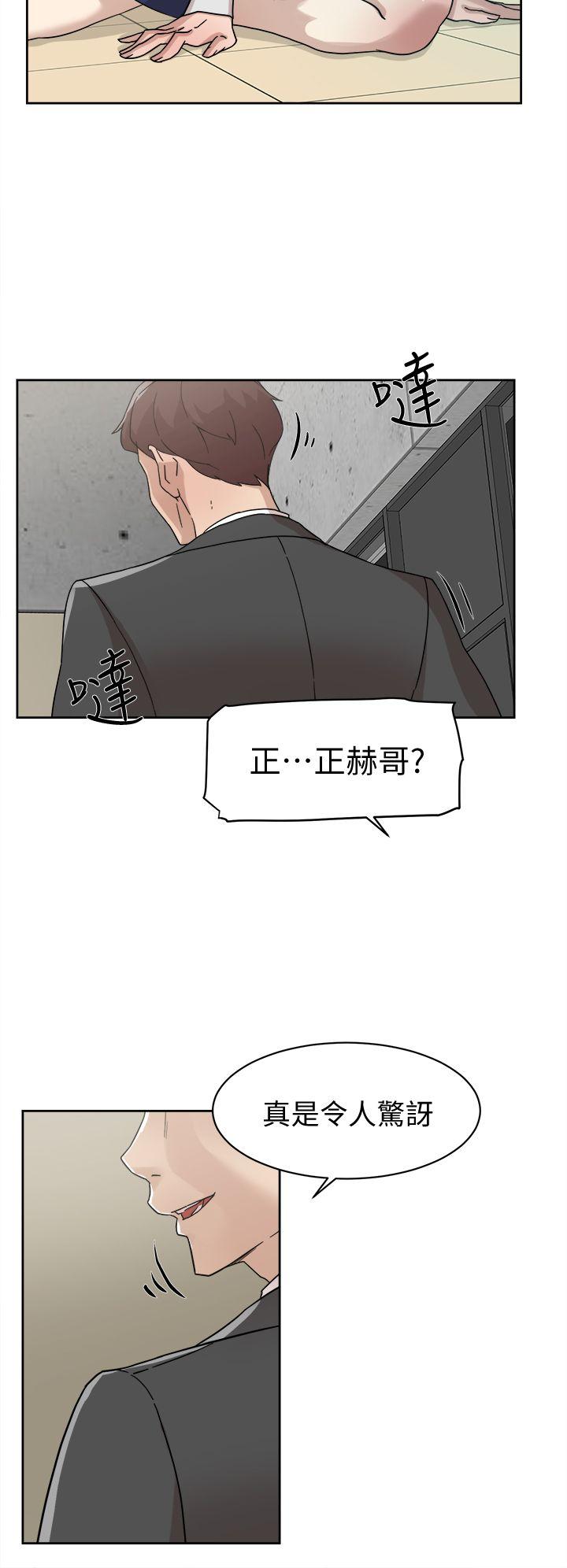 她的高跟鞋(无删减)[h漫]韩漫全集-她的高跟鞋(无删减)-第61話 - 失去一切的危機无删减无遮挡章节图片 