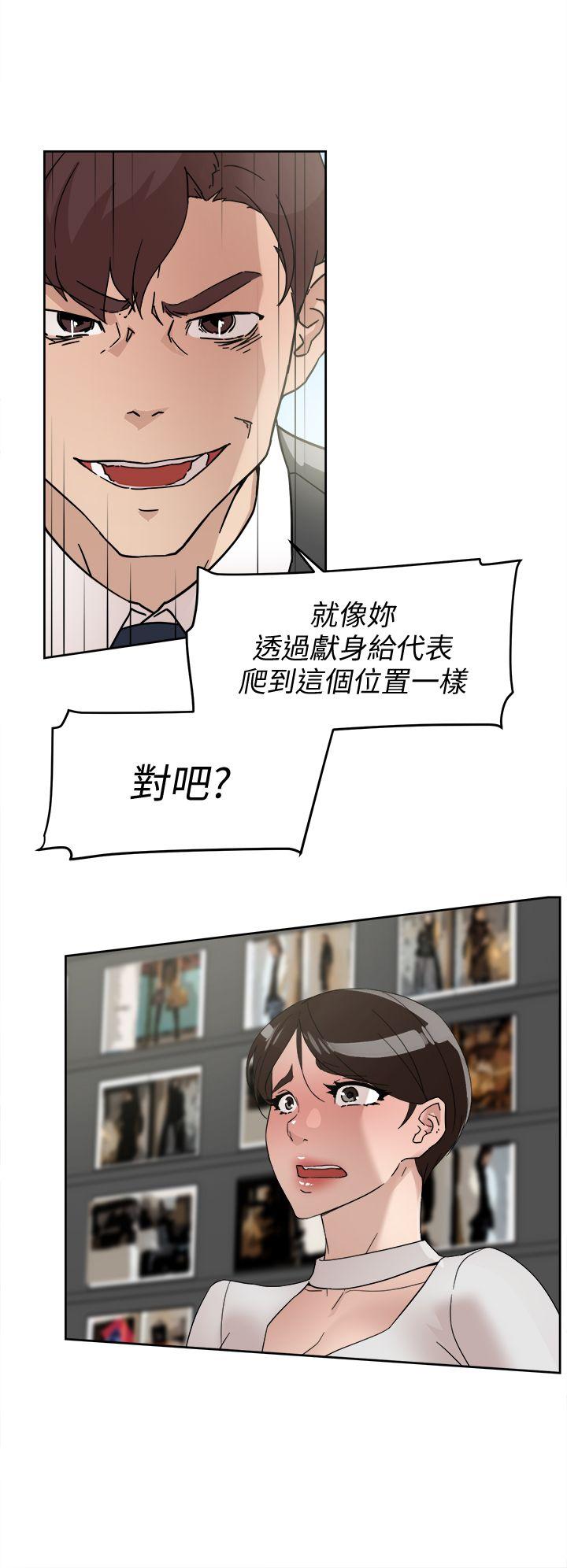 她的高跟鞋(无删减)[h漫]韩漫全集-她的高跟鞋(无删减)-第61話 - 失去一切的危機无删减无遮挡章节图片 