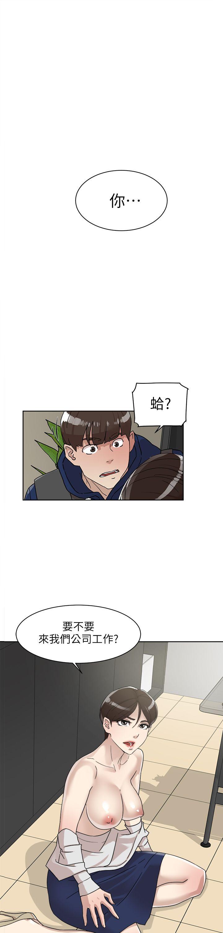 她的高跟鞋(无删减)[h漫]韩漫全集-她的高跟鞋(无删减)-第62話-藝瑟的特別服務无删减无遮挡章节图片 