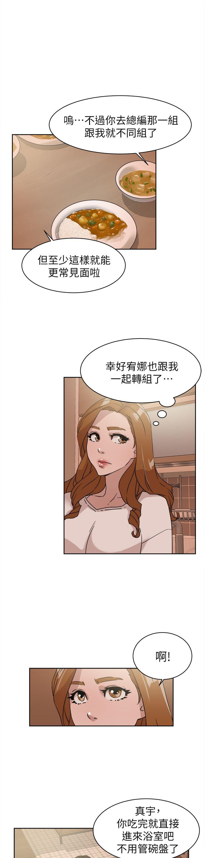 她的高跟鞋(无删减)[h漫]韩漫全集-她的高跟鞋(无删减)-第62話-藝瑟的特別服務无删减无遮挡章节图片 