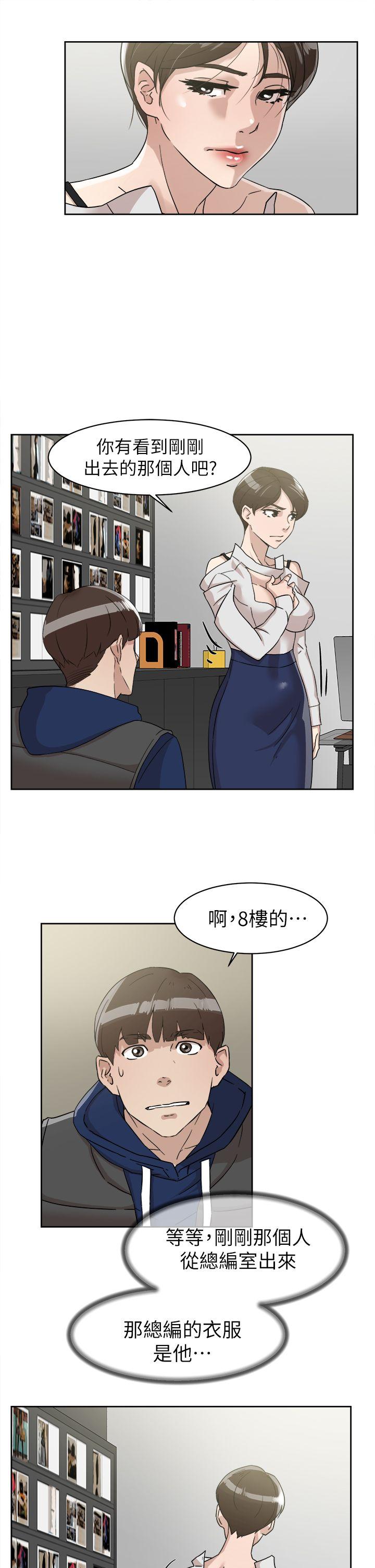 她的高跟鞋(无删减)[h漫]韩漫全集-她的高跟鞋(无删减)-第62話-藝瑟的特別服務无删减无遮挡章节图片 