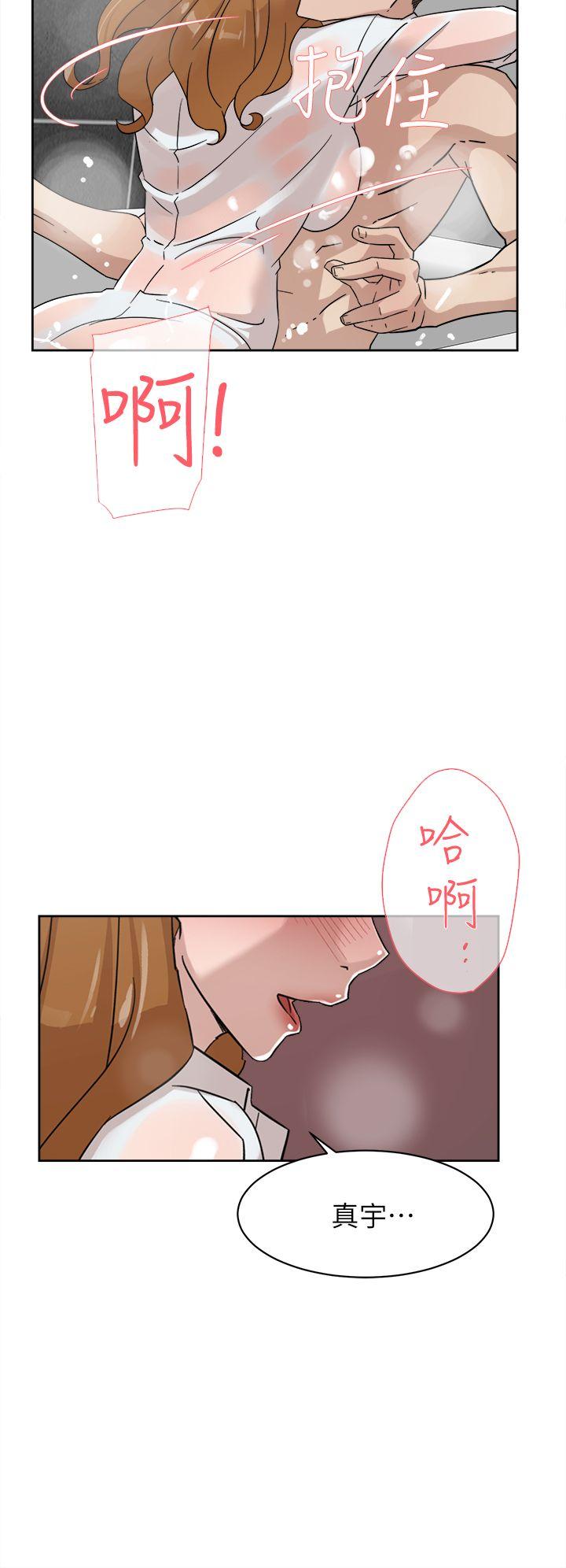 她的高跟鞋(无删减)[h漫]韩漫全集-她的高跟鞋(无删减)-第62話-藝瑟的特別服務无删减无遮挡章节图片 